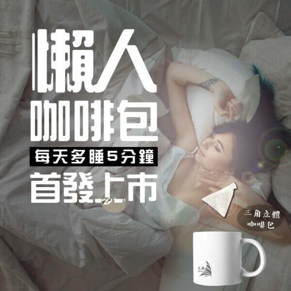 黑鑲金三角立體包