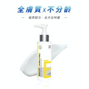 深層滋潤手足修復乳液