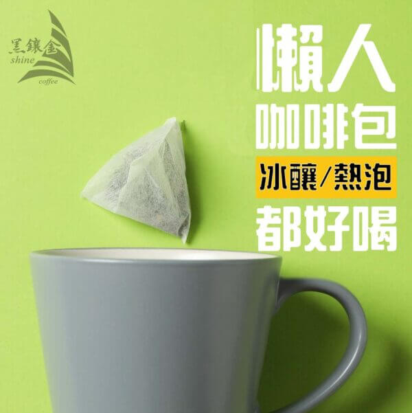 黑鑲金三角立體包