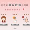 HER私密潔浴露-覆盆子-001