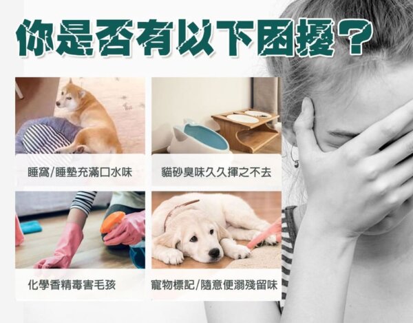 【香茅檸檬】居家《環境 驅避 訓練》除臭噴霧 500ml-002