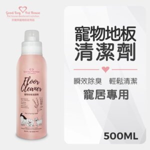 寵物地板清潔劑500ml