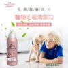 寵物地板清潔劑500ml-001