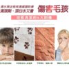 寵物地板清潔劑500ml-002