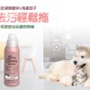 寵物地板清潔劑500ml-004