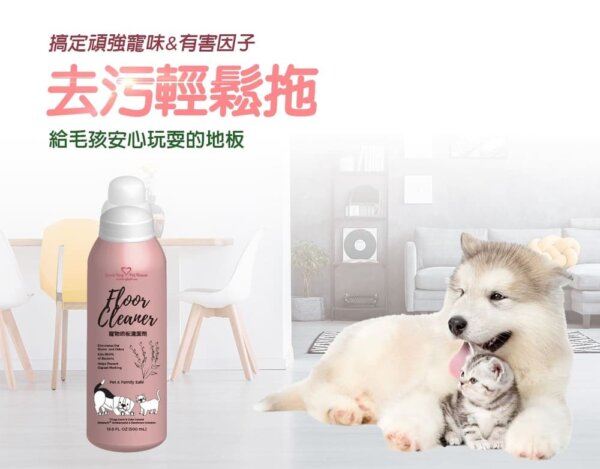 寵物地板清潔劑500ml-004