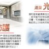 寵物地板清潔劑500ml-005