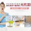 寵物地板清潔劑500ml-007