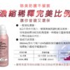 寵物地板清潔劑500ml-008