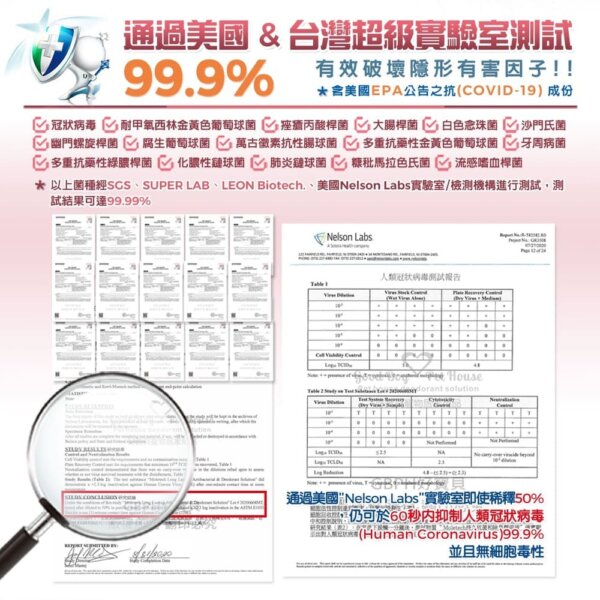 寵物地板清潔劑500ml-009