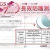 寵物地板清潔劑500ml-010