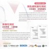 寵物地板清潔劑500ml-011