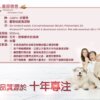 寵物地板清潔劑500ml-012