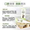 寵物潔牙露30ml-喵喵專用-005