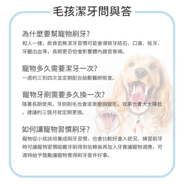 寵物用潔牙手套-007