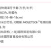 寵物用潔牙手套-009