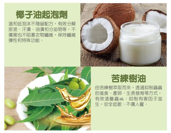 布質除臭防護洗衣精1200ml-006