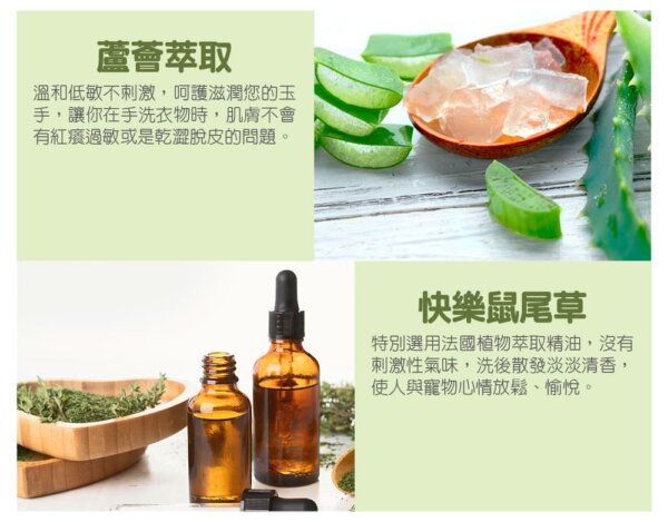 布質除臭防護洗衣精1200ml-007