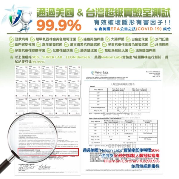 布質除臭防護洗衣精1200ml-010