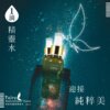 庫拉索蘆薈精靈⽔-001