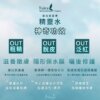 庫拉索蘆薈精靈⽔-003
