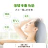 恬靜海洋浴鹽-003