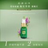 月月順-月月舒適(30ml)-002