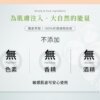植物精華水-006
