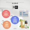 沁涼綠意天然精油-002