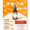 法國橙花精華水-002