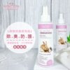 法國香氛除臭噴霧-鼠兔專用-150ml-001