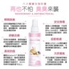 法國香氛除臭噴霧-鼠兔專用-150ml-005