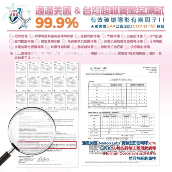 法國香氛除臭噴霧-鼠兔專用-150ml-009