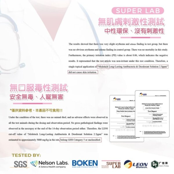 法國香氛除臭噴霧-鼠兔專用-150ml-010