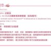 法國香氛除臭噴霧-鼠兔專用-150ml-011
