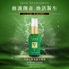 活膚肌-掃除歲月(30ml)-001