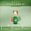活膚肌-掃除歲月(30ml)-002