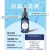 澳洲藍柑橘精華水-002