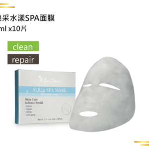 煥采水漾SPA面膜