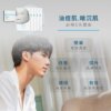 煥采水漾SPA面膜-009