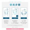 煥采水漾SPA面膜-010