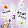 [犬貓通用]-寵物癢癢舒敏腳掌清潔慕斯-150ml-003