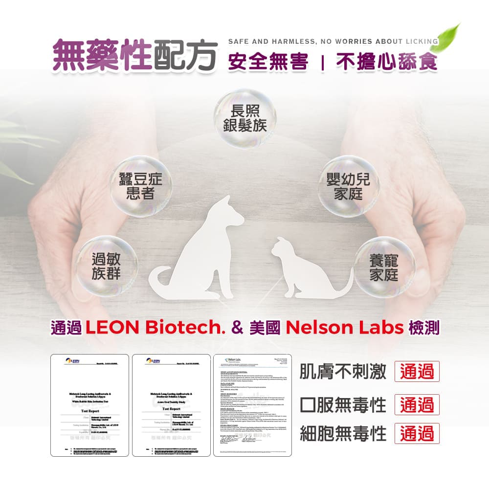 [犬貓通用]-寵物癢癢舒敏腳掌清潔慕斯-150ml-017