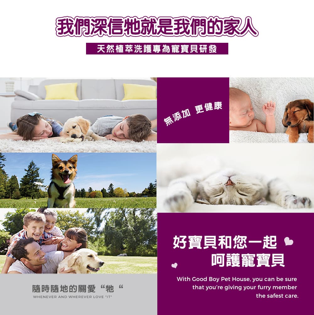 [犬貓通用]-寵物癢癢舒敏腳掌清潔慕斯-150ml-026