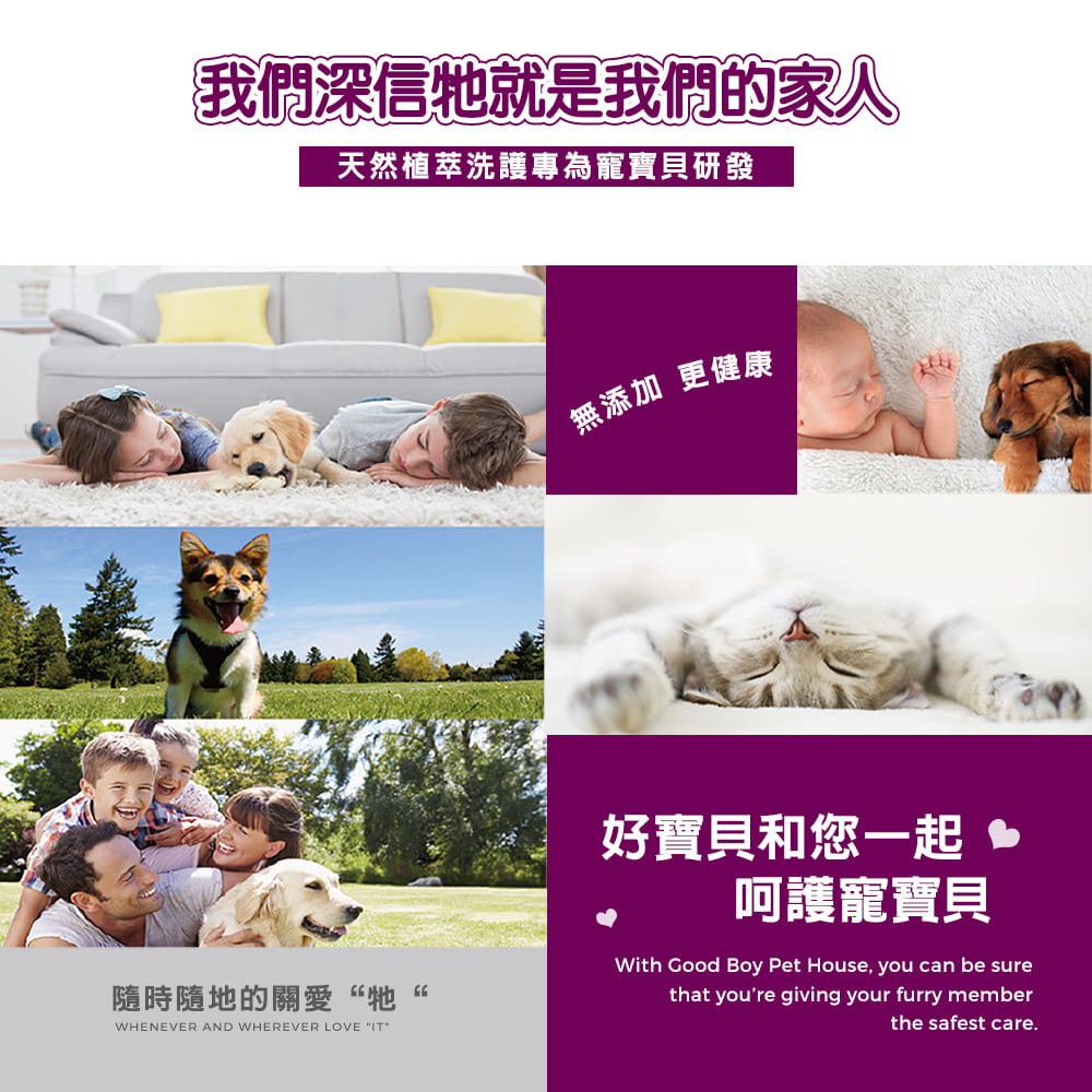 [犬貓通用]-寵物癢癢舒敏防舔咬乳液-150ml-019