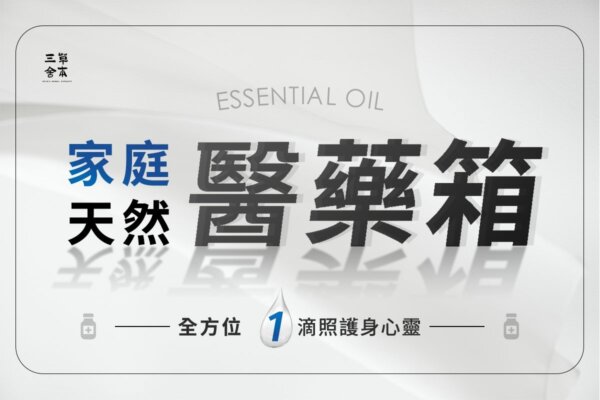 紫依戀人天然精油-002