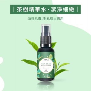 英國茶樹精華水