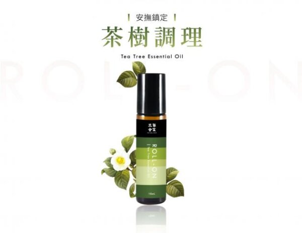 茶樹淨化滾珠精油Roll-on