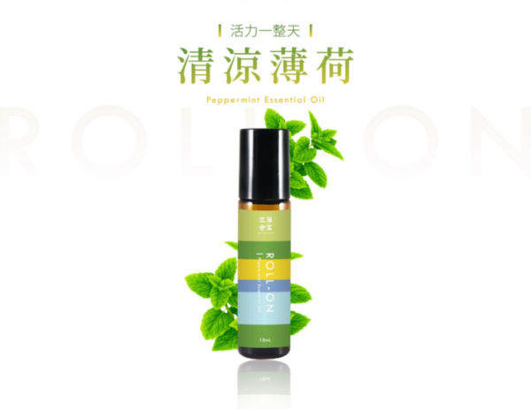 薄荷萬用滾珠精油Roll-on