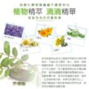 蟲蟲退散防護噴霧-鼠兔專用-150ml-002